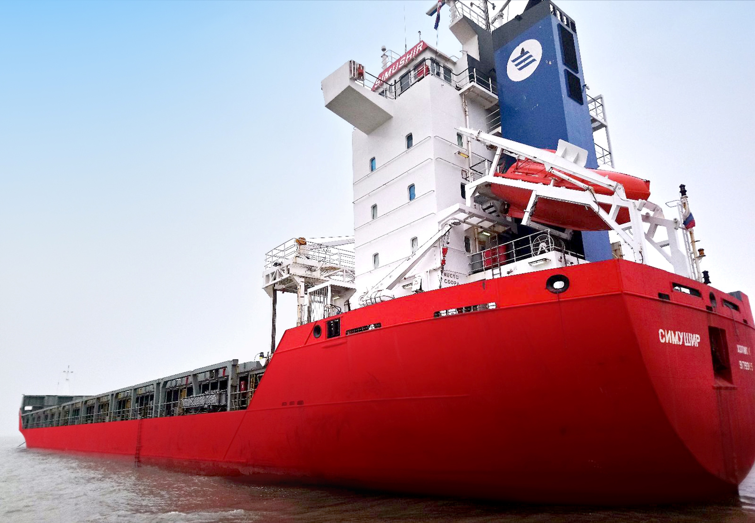 Сахалинское морское пароходство успешно испытало новую систему диспетчеризации флота