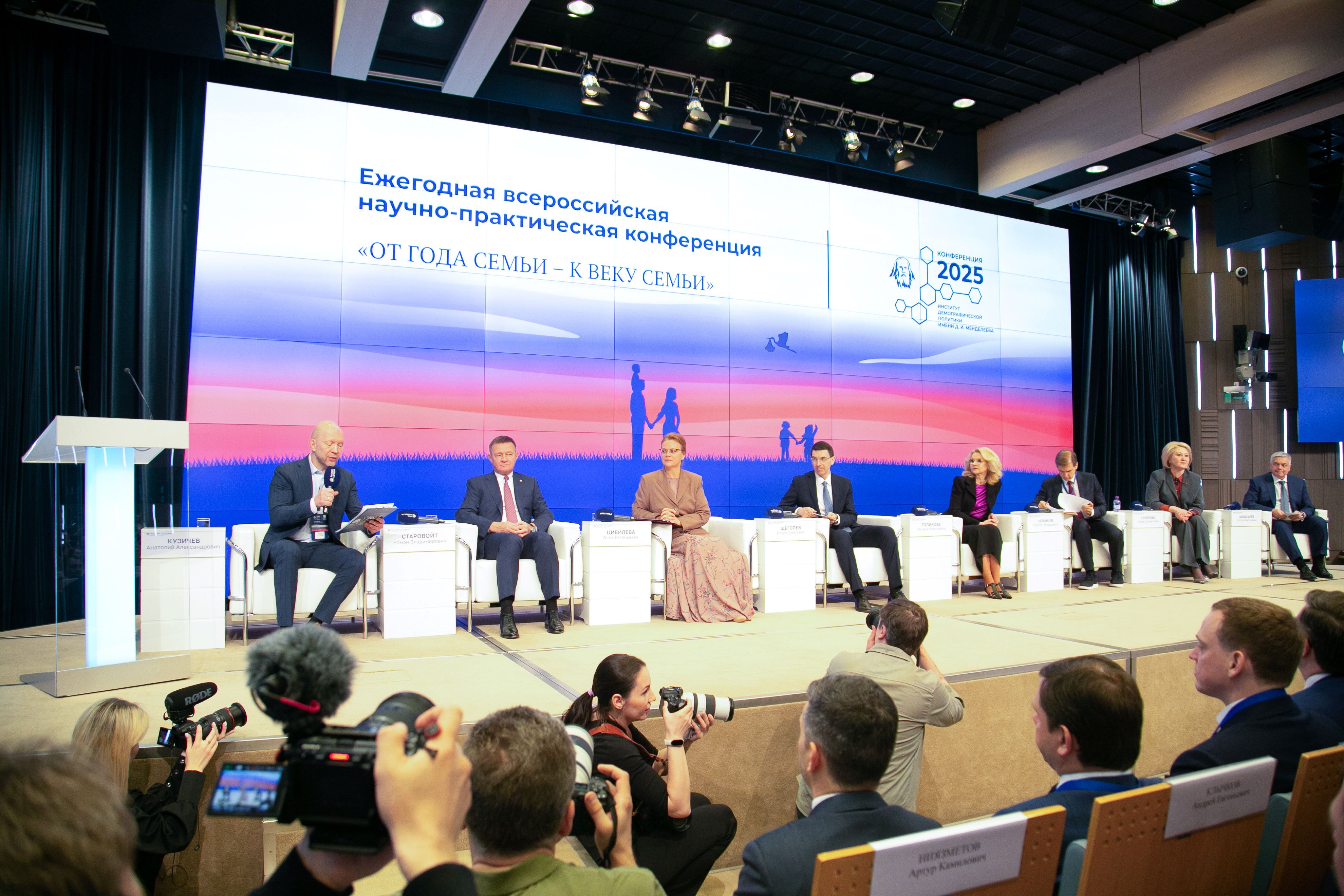 Корпоративную демографическую программу ГК «Дело» дополнят выдачей семейного автомобиля